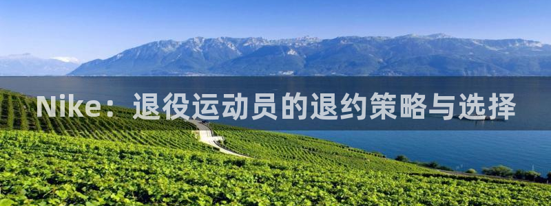 球客岛
