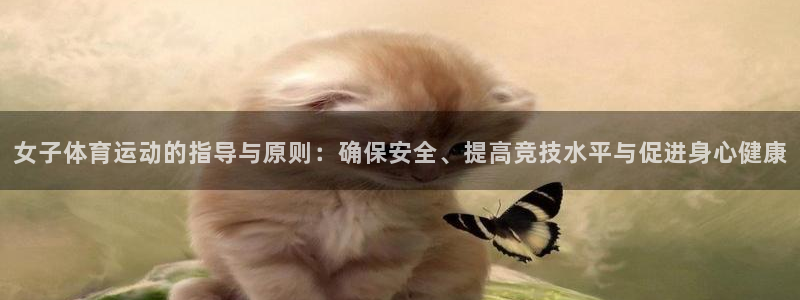 球客岛